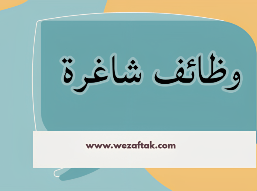 وظيفة شاغرة مطلوب موظف ادارة بشرية لشركة Nestle في امارات وظائف شاغرة وظيفة وظائف